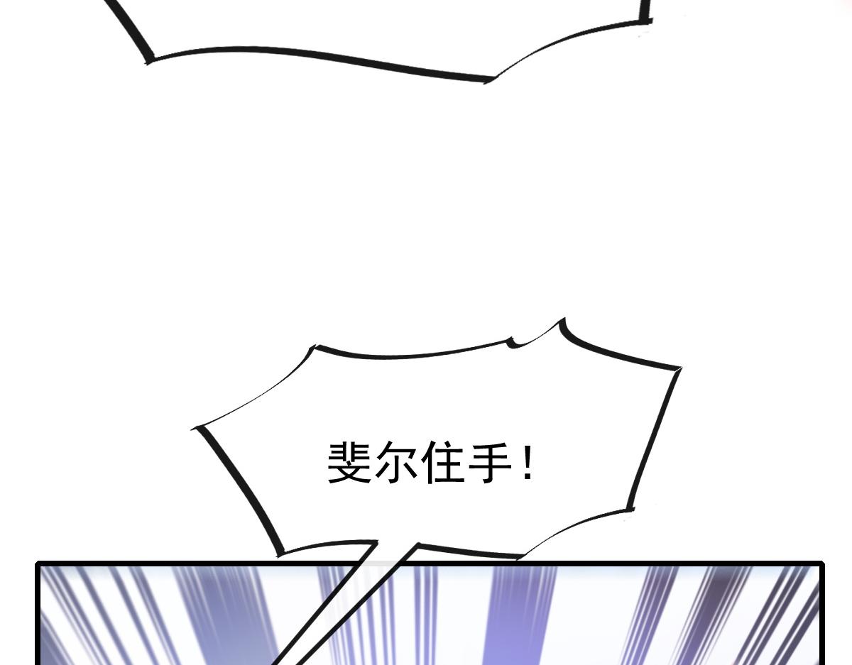 122 龙族苏醒，新旧账一起算23