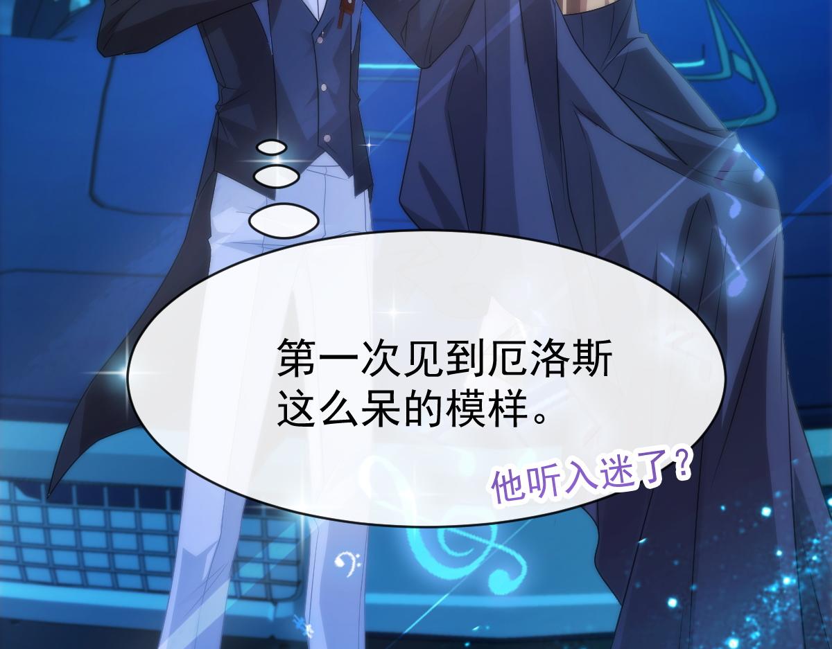 087 请让我做你的魔偶75