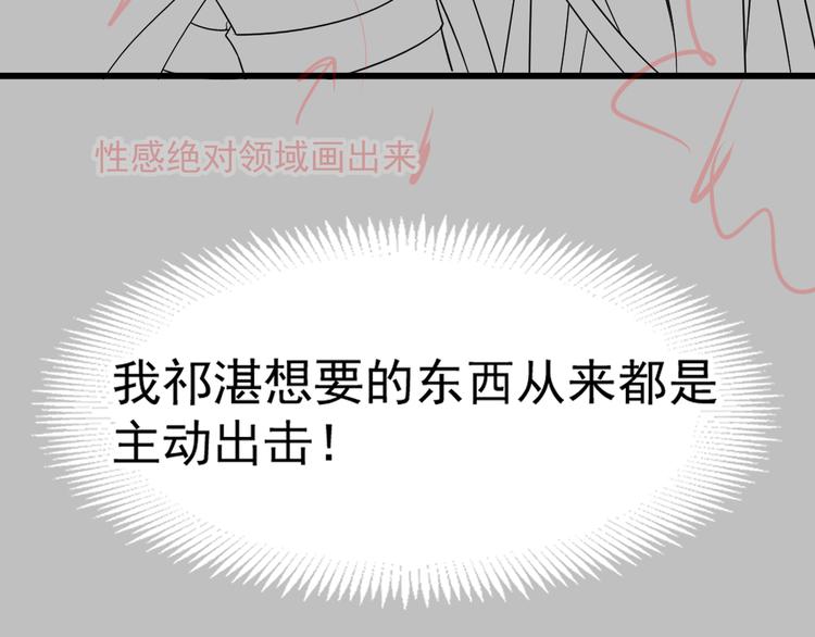 020 心神摇曳83
