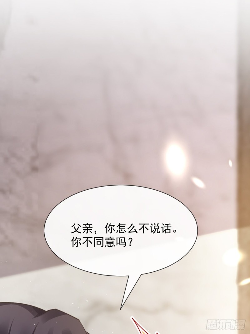 044 回家的代价10