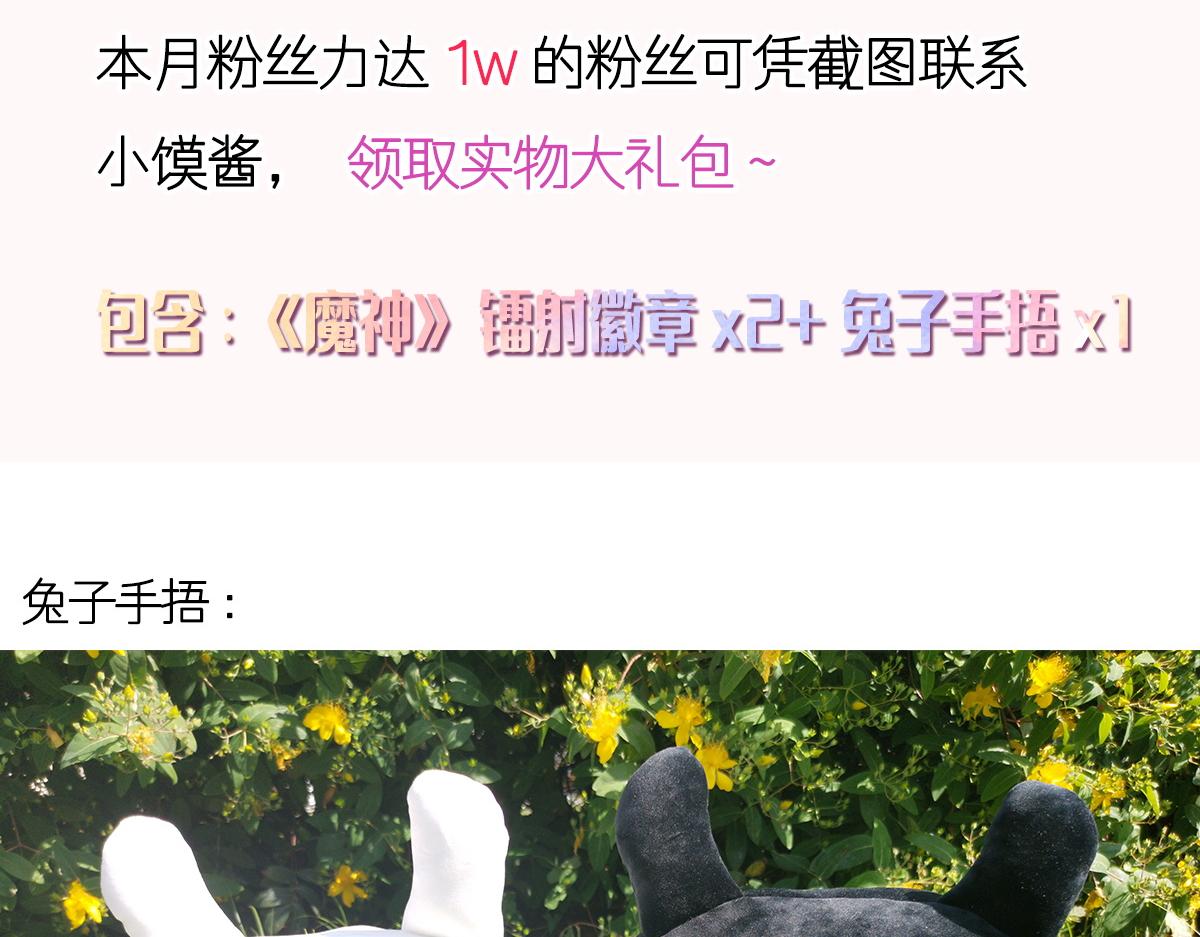 107 把你改造成只喜欢我101