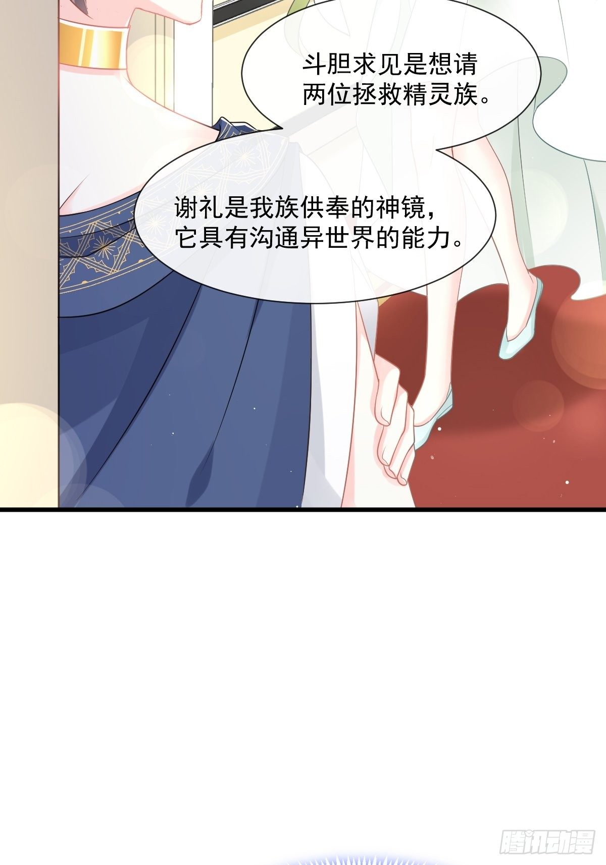 029 好像有了18