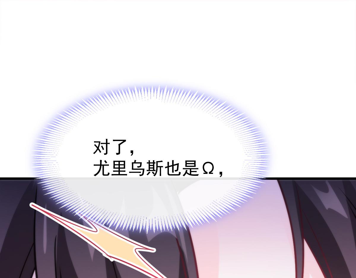 105 祁总裁的“情史”20