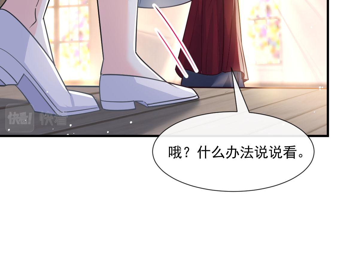 136 你是我的理想型77