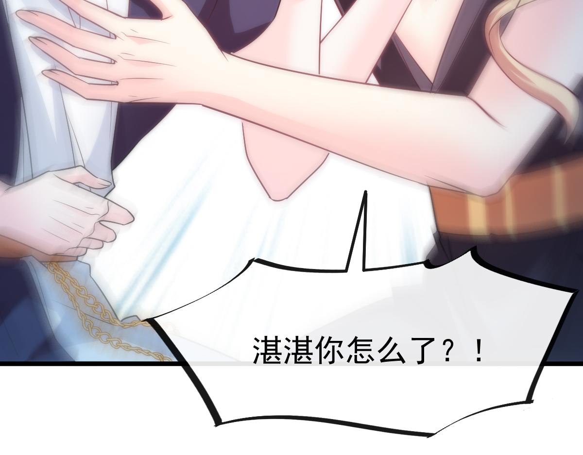 116 毛球蹦迪床6