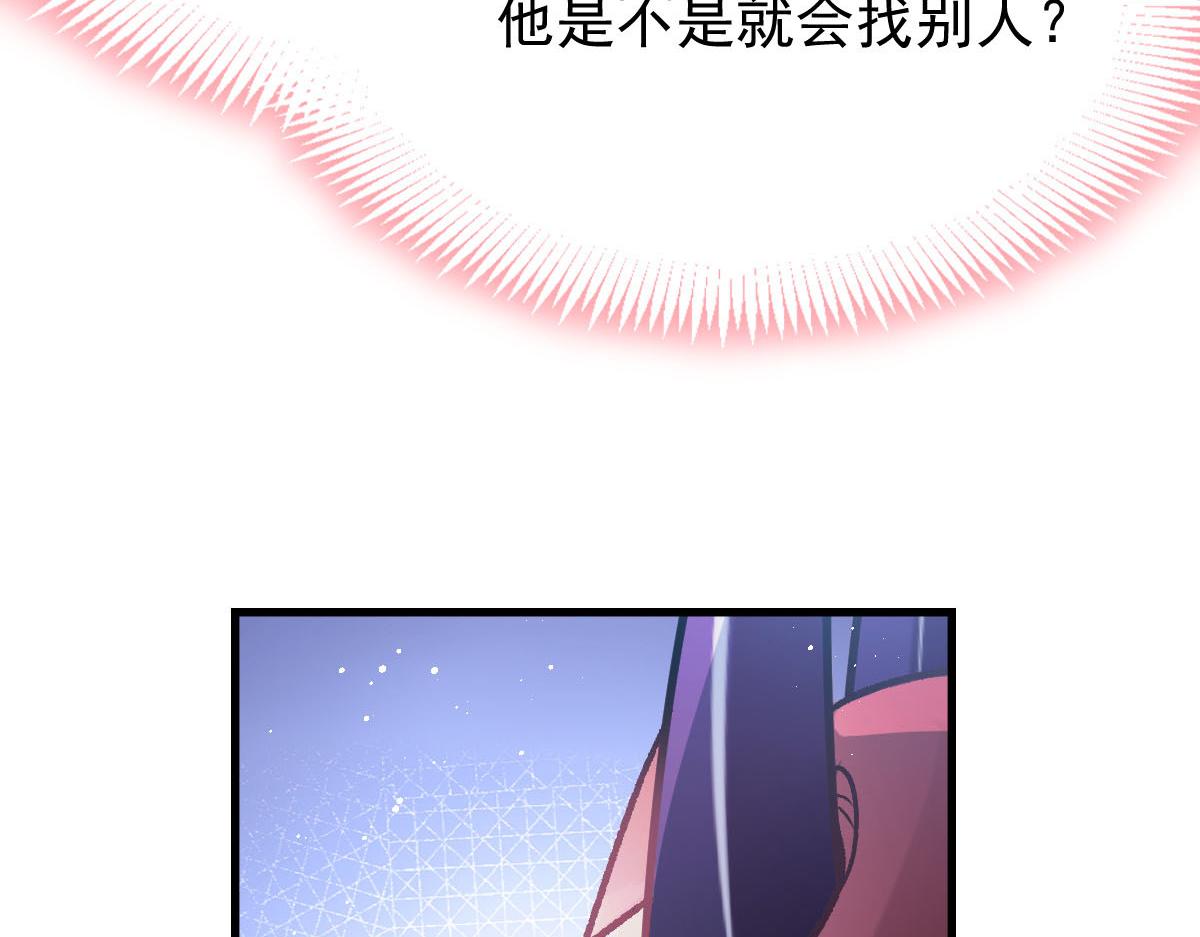 168 认命了，逃不开你了54