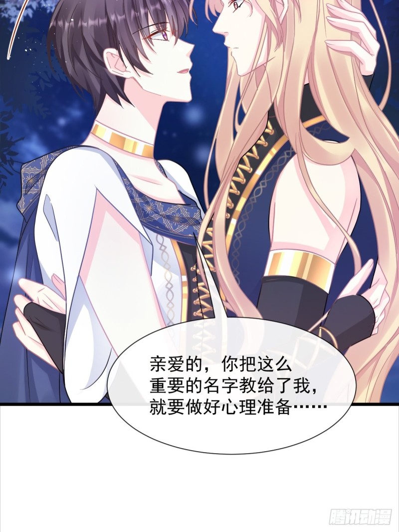 048 今夜无眠38