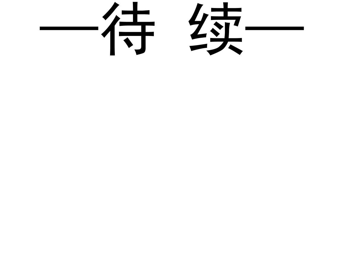 122 龙族苏醒，新旧账一起算94