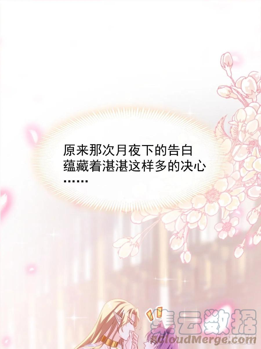 073 爸爸来啦！33