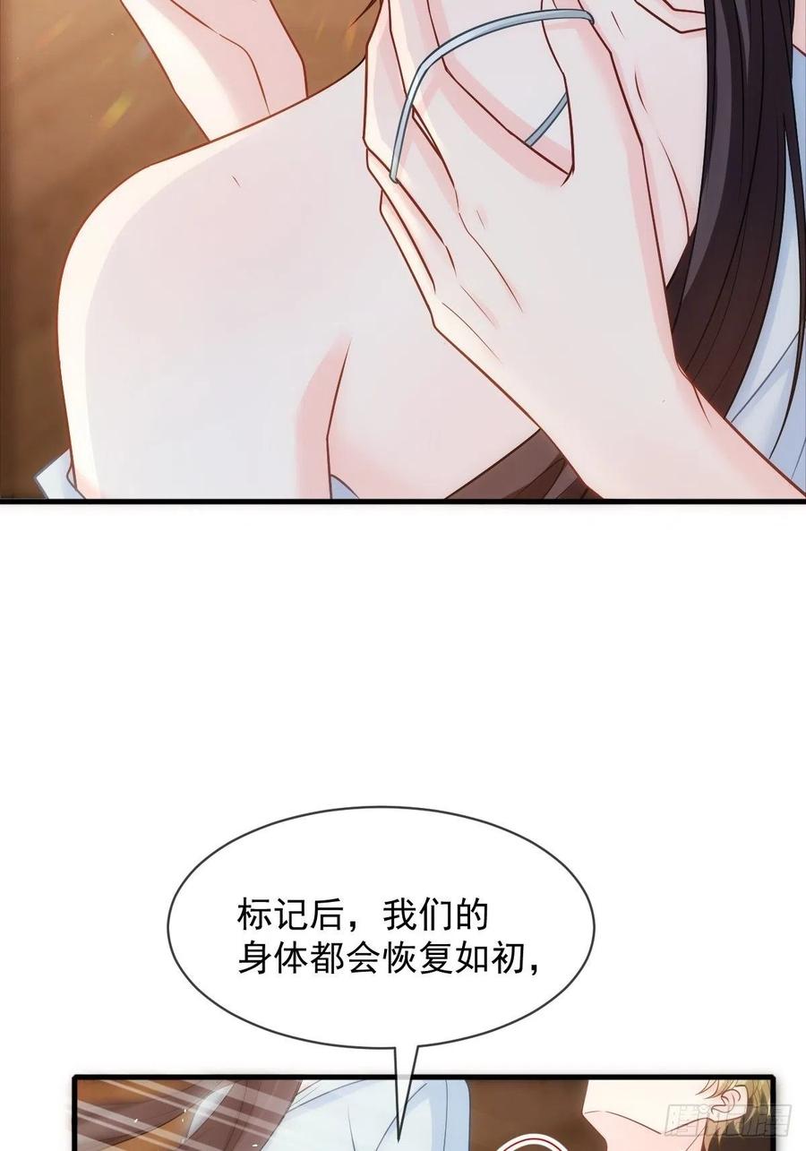 081 祁父的过去22