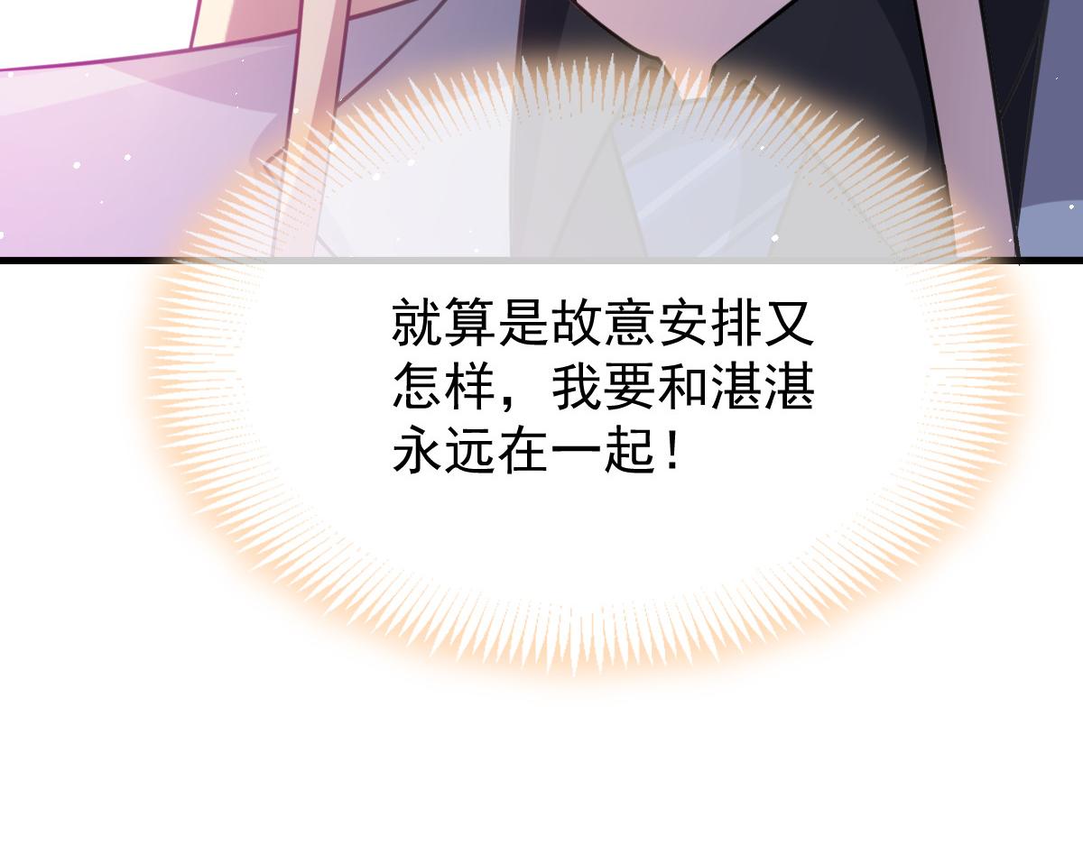 158迟来的坦白42
