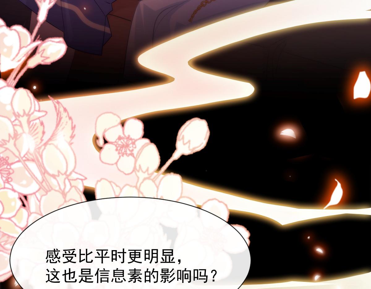 101 我真的一点也不吃醋15