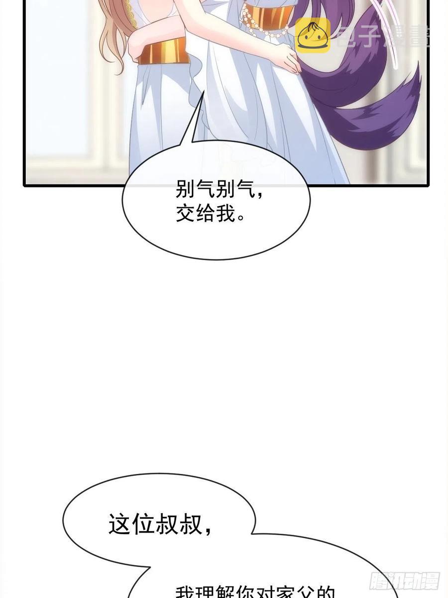 073 爸爸来啦！26
