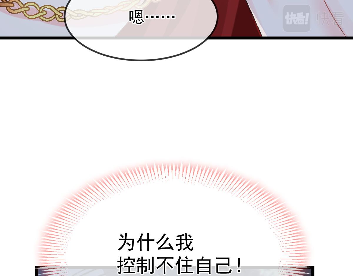 155今天我好热41