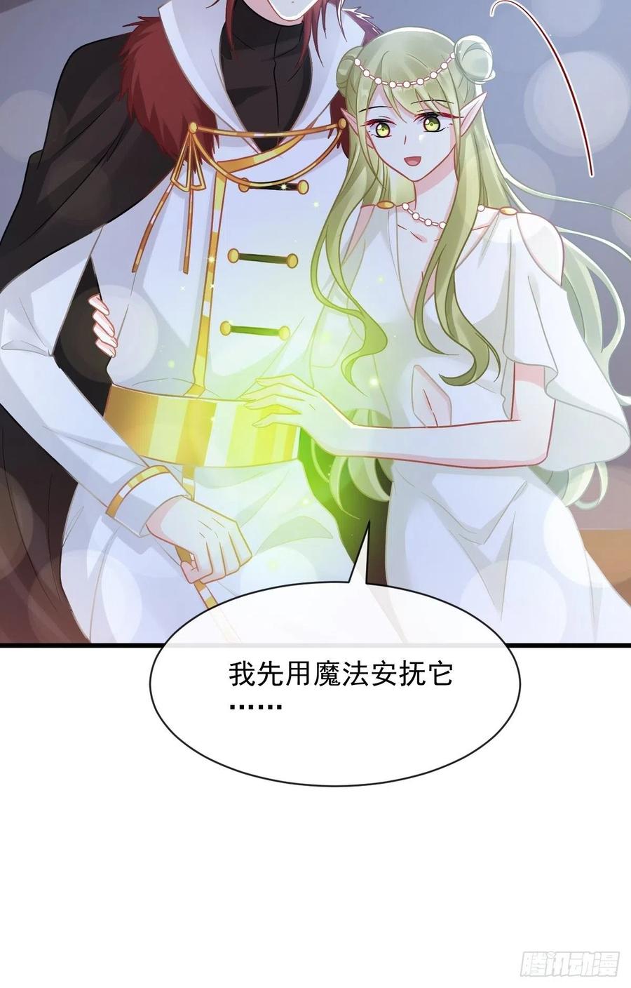 060 男人都是大猪蹄子34