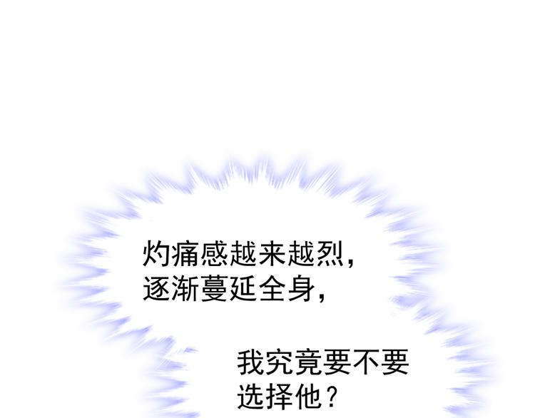 第4话 相遇后的第一早晨6