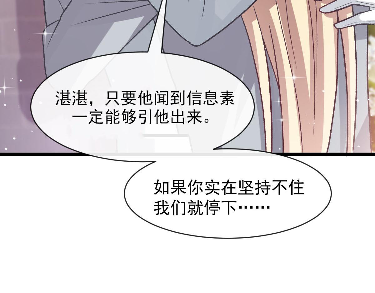 169 记忆裂缝，父亲救我25