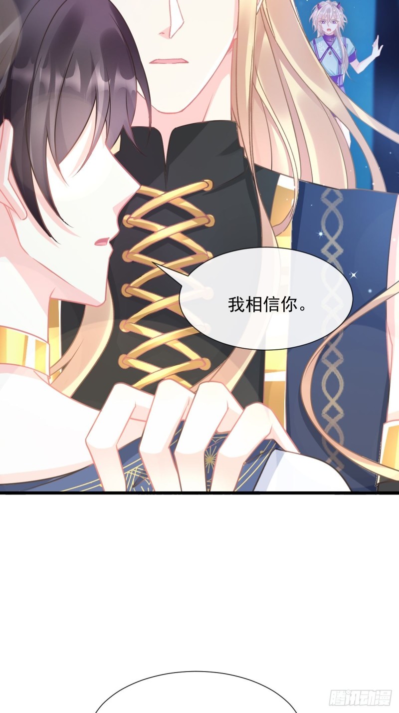 045 魔神被骂了？！33