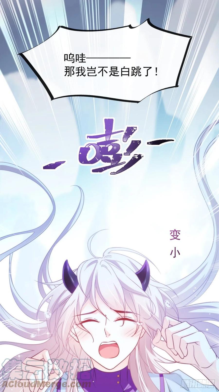 079 祁湛的孩子33