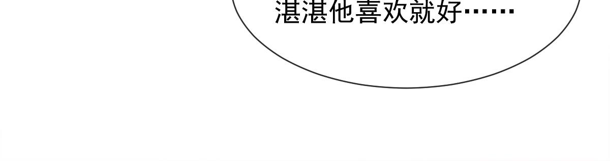 101 我真的一点也不吃醋20