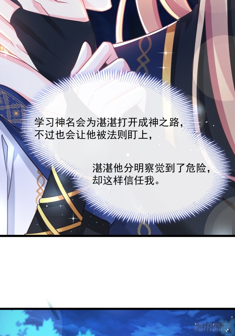 047 神的小名28