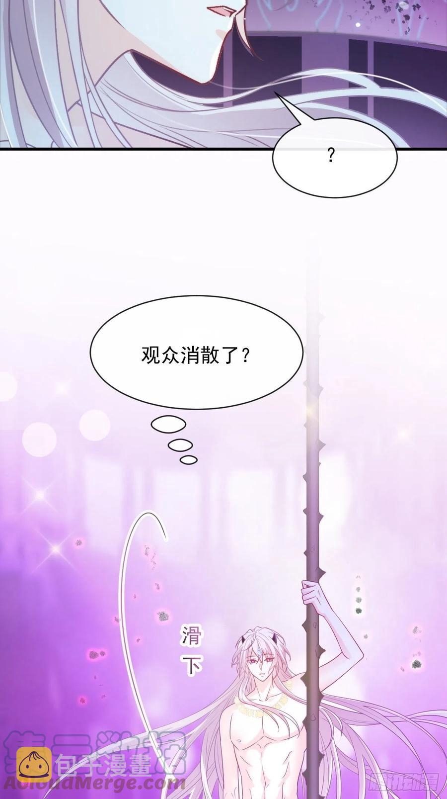 079 祁湛的孩子27
