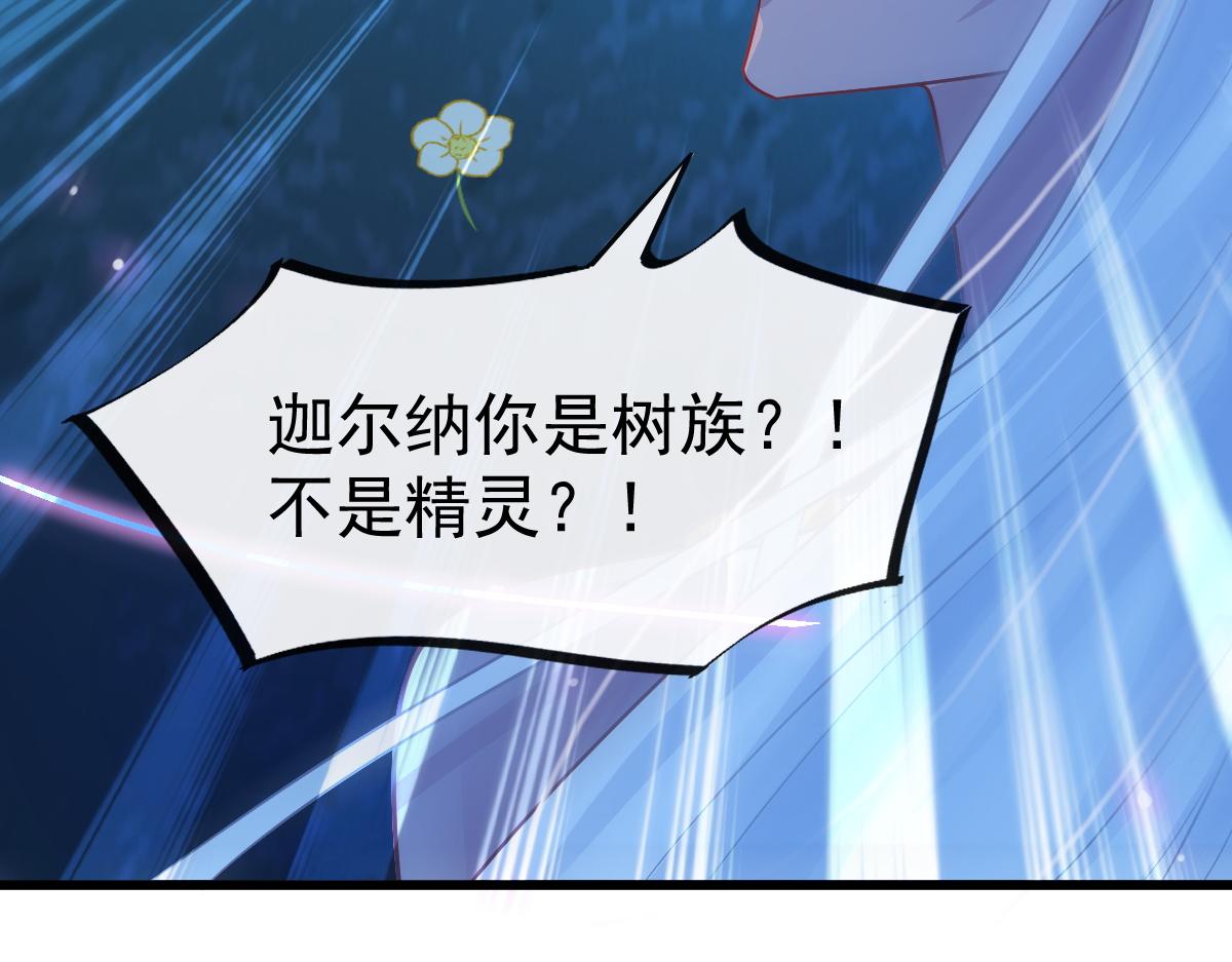 085 祁湛的计划33