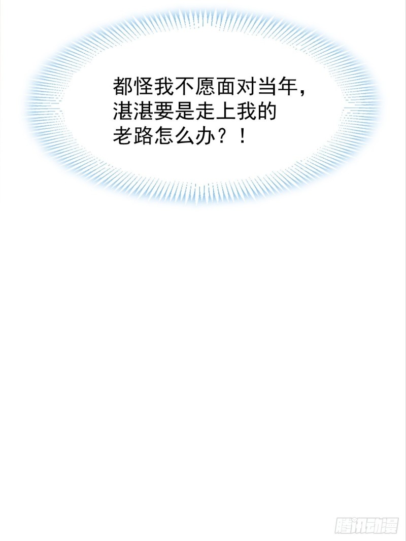 044 回家的代价33