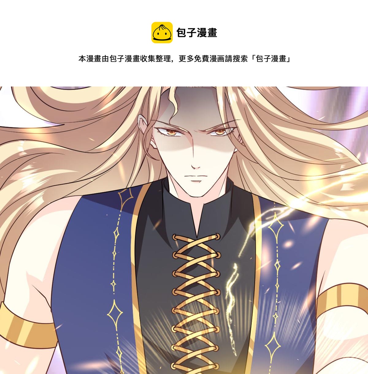 125 情敌出现！！56