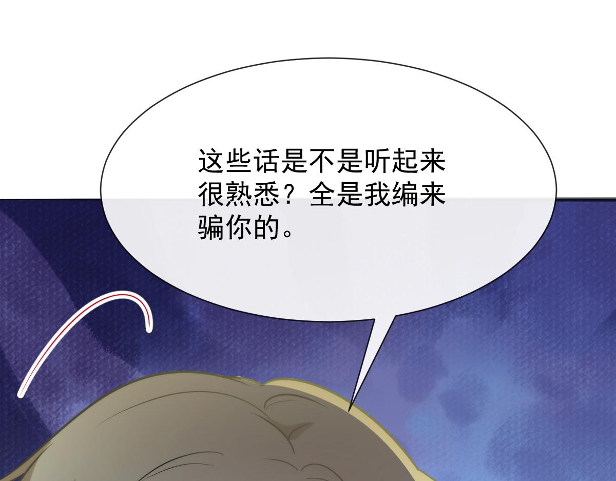 109 仇敌变情敌！89