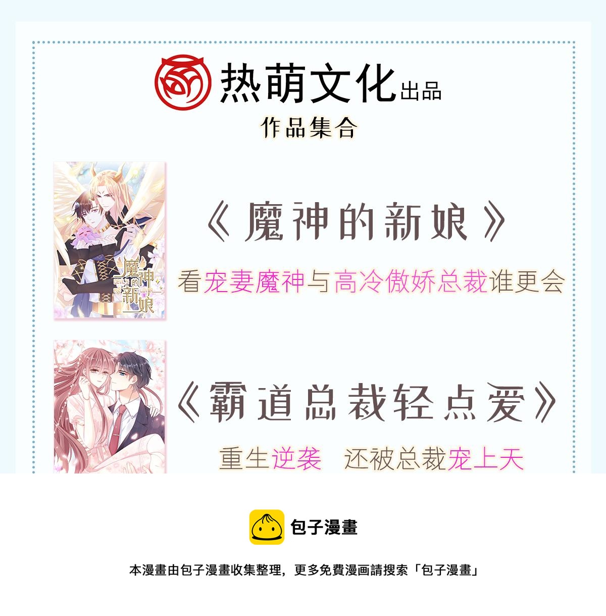 121 别动哦，检查一下108