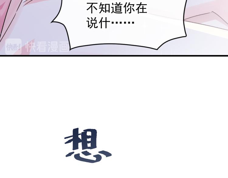 第2话 生孩子才能拯救的世界39