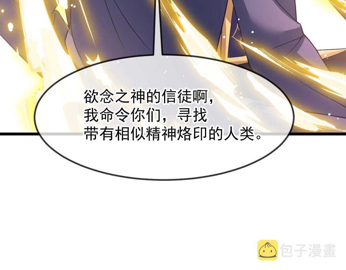 146 不一样的祁湛94