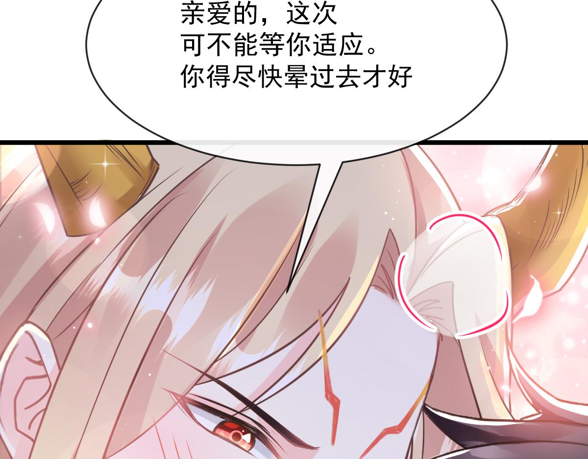 058 献祭115