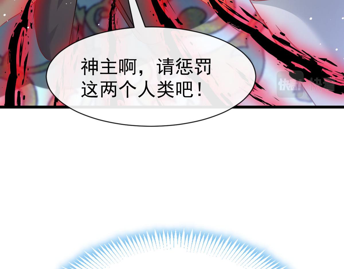 165撒托斯肚子饿饿~24