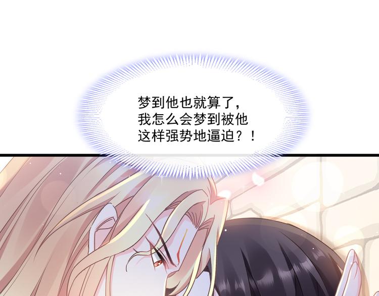 第11话 隔着衣服18