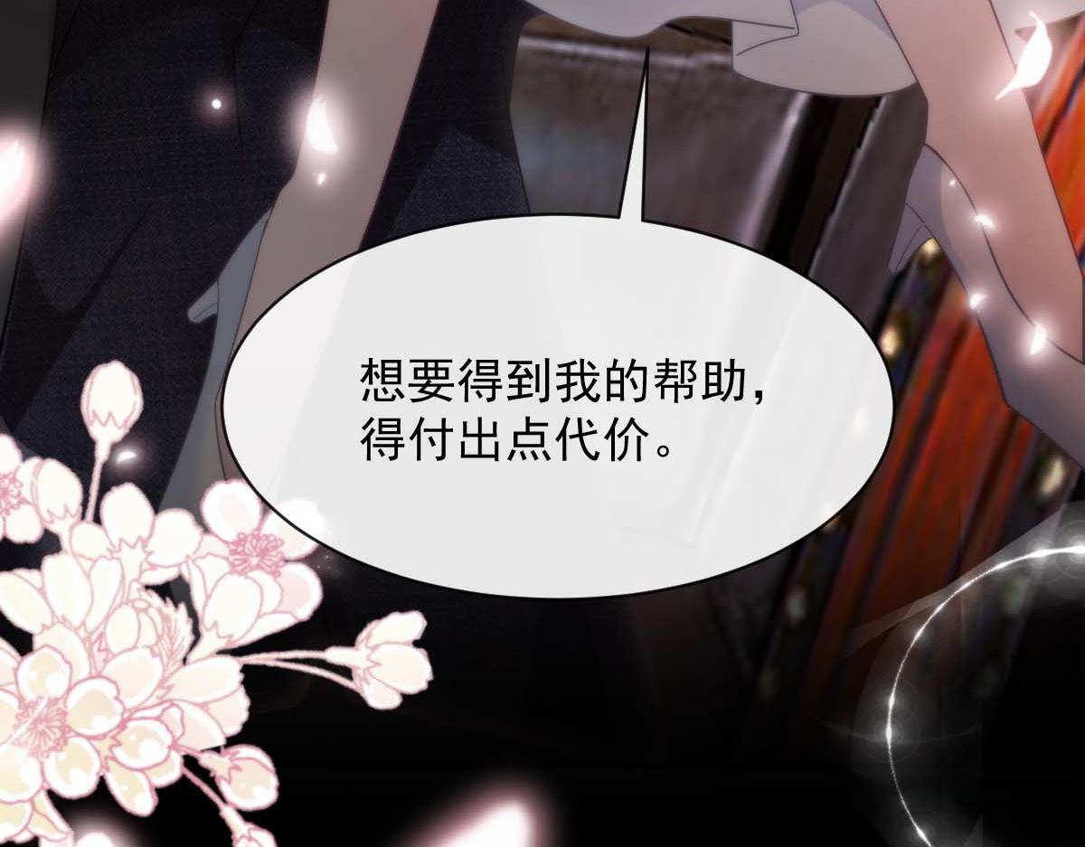 104 吃醋113