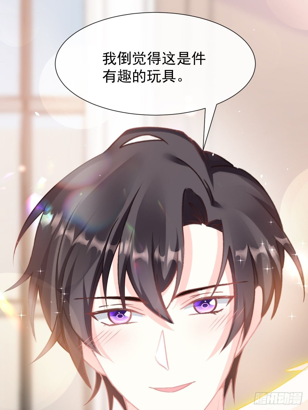 30 魔神的弱点36