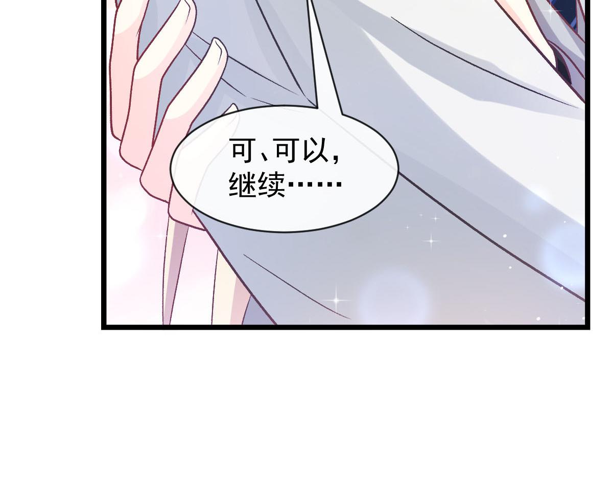 173 第三者出现，我恨~28