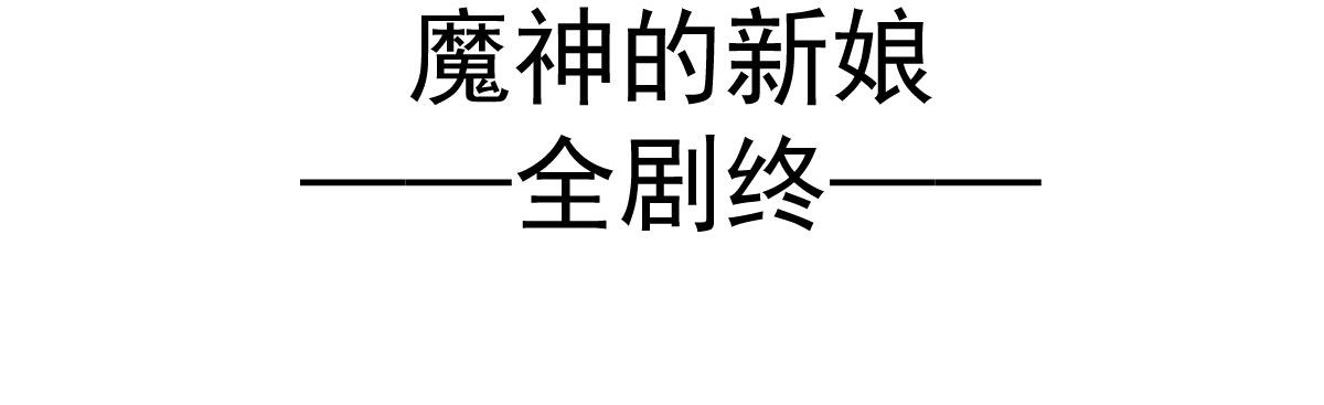 185 生机勃勃，连绵不绝99