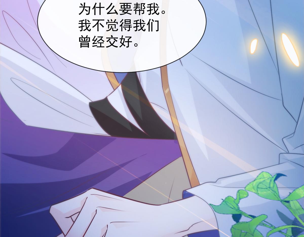 102 总裁的新娘25
