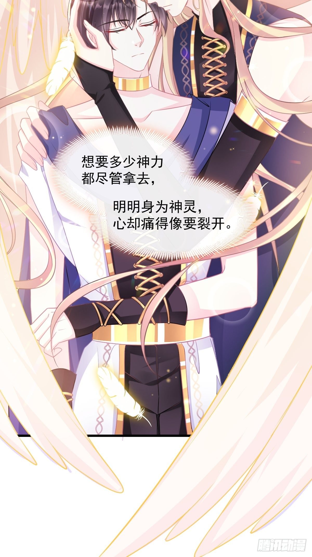 042 陪你回家38