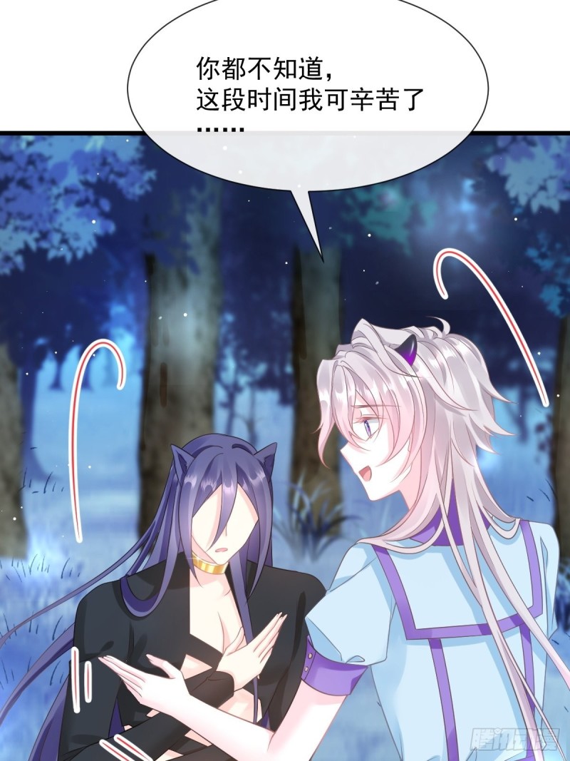 053 莱特的危机24