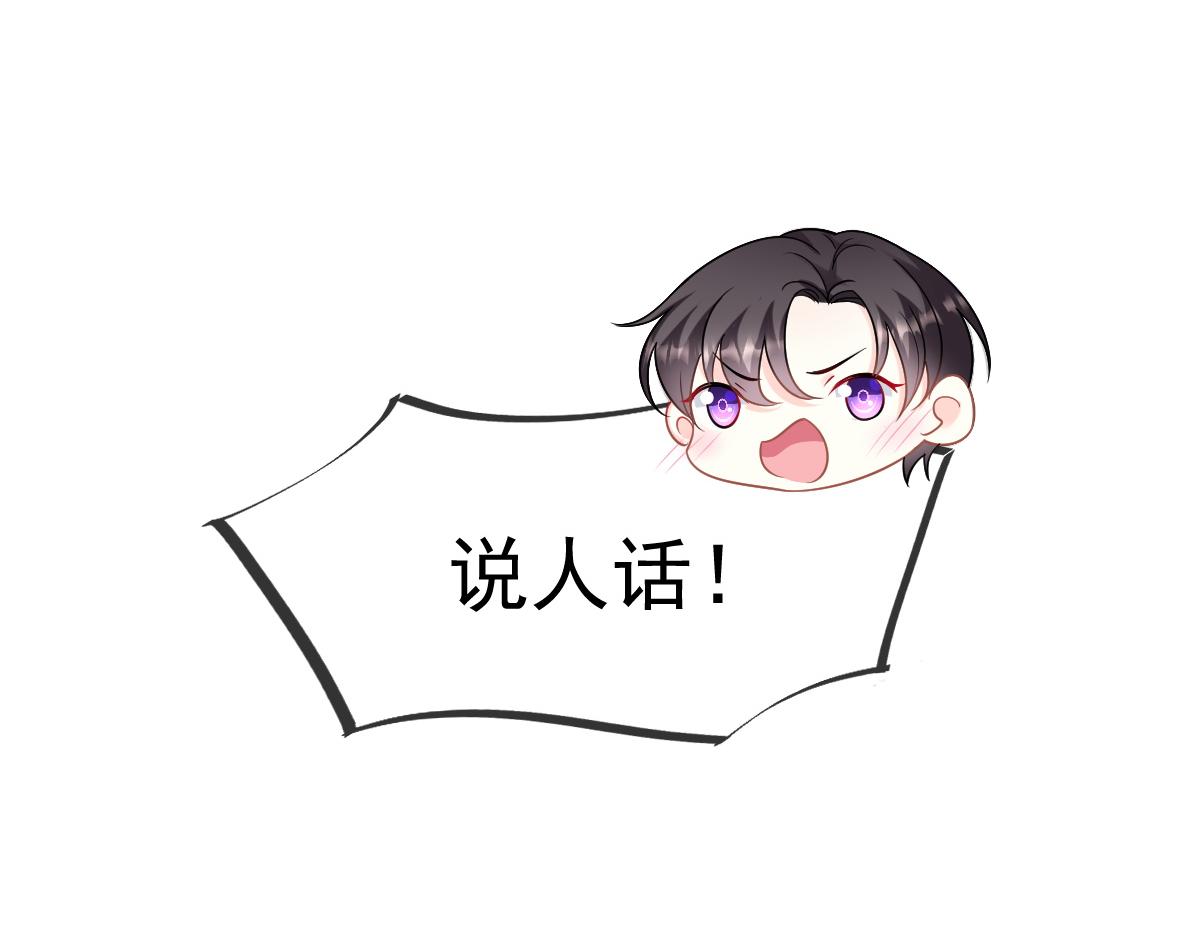 084 拯救莱特的方法80