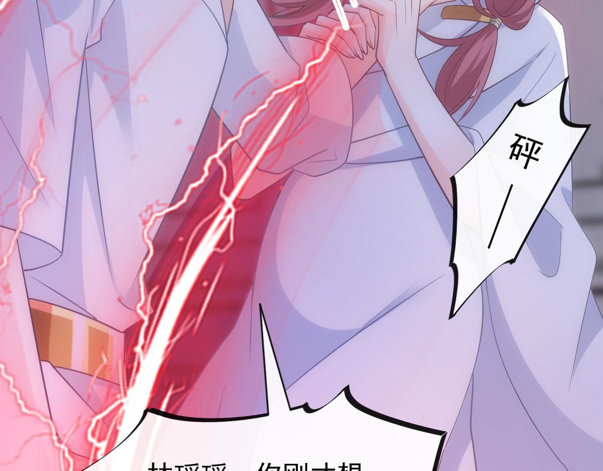 109 仇敌变情敌！81
