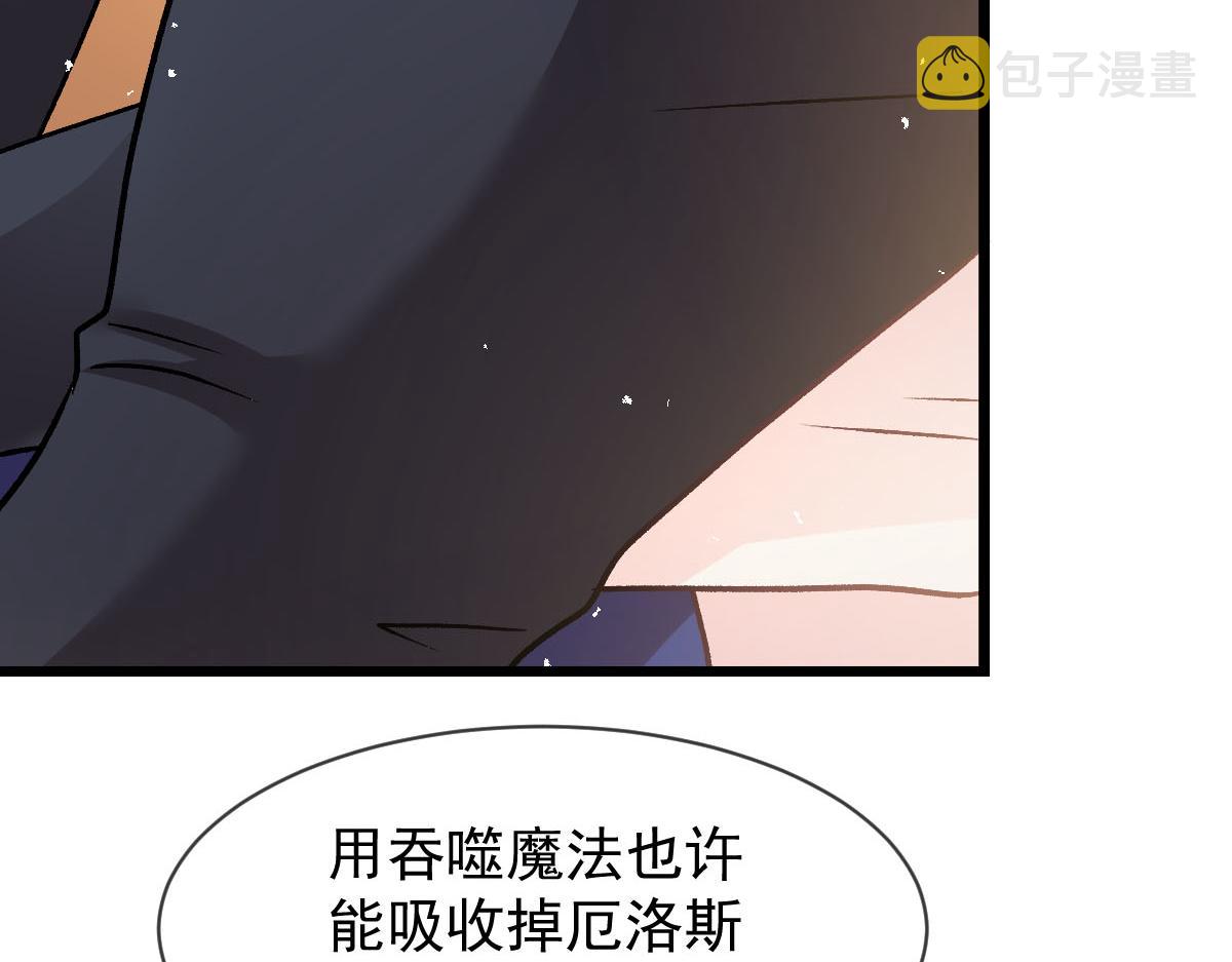 182 小撒被迷惑17