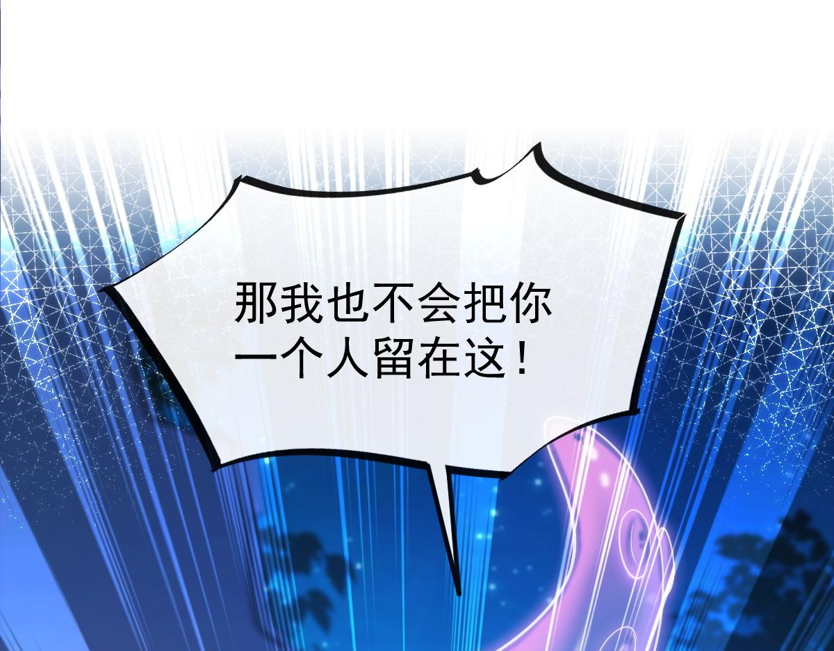 090 绝不离开你51