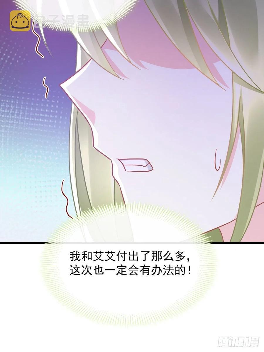 060 男人都是大猪蹄子32