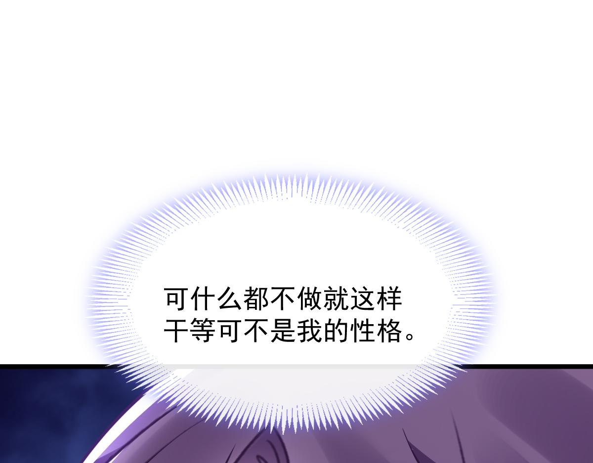 058 献祭68