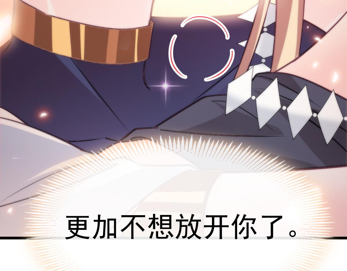 108 信息素紊乱84